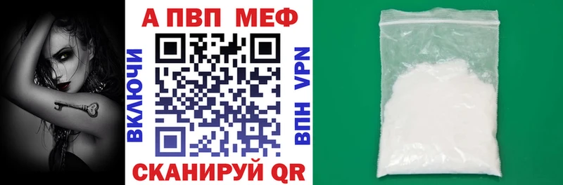 Alpha PVP СК КРИС  где купить наркоту  Бежецк 