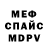 КЕТАМИН VHQ Vanya Dudka