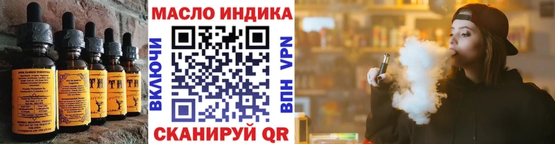 Печенье с ТГК марихуана  kraken   Бежецк  наркота 