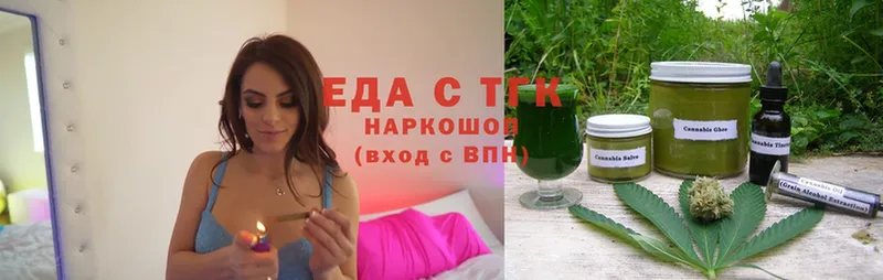 как найти закладки  Бежецк  mega ссылки  Cannafood конопля 