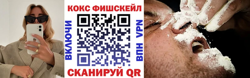 Кокаин Перу  продажа наркотиков  Бежецк 