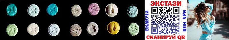 закладки  Бежецк  Ecstasy 300 mg 