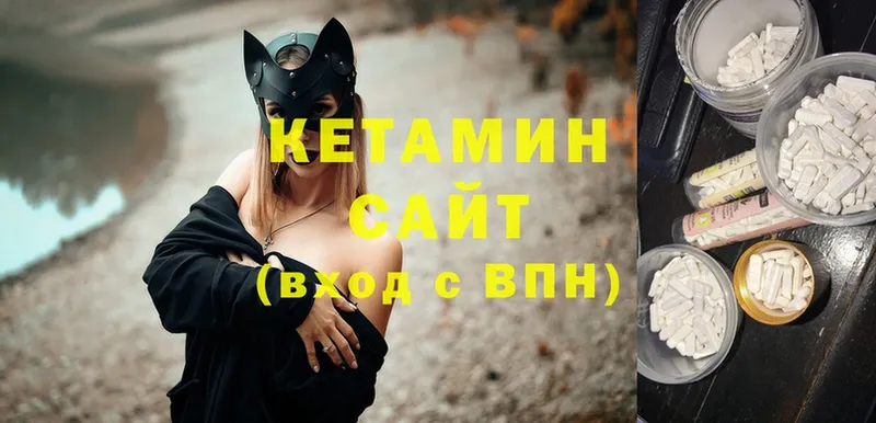 Кетамин VHQ  мега   Бежецк 