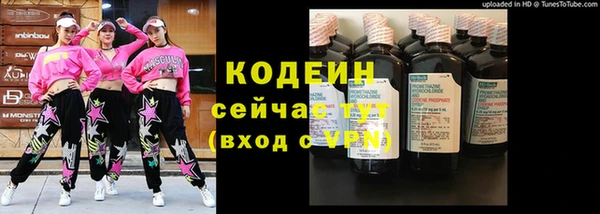 кокаин премиум Пересвет