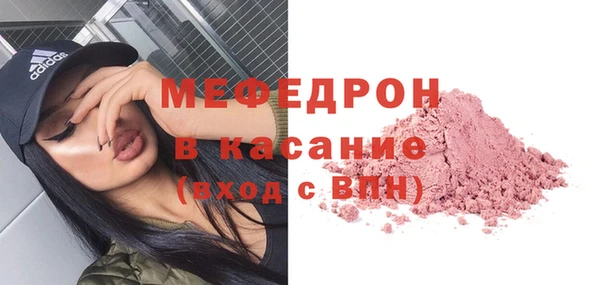 трава Переславль-Залесский