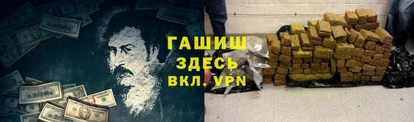 кокаин премиум Пересвет