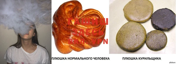 кокаин премиум Пересвет