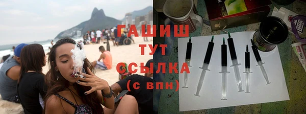 кокаин премиум Пересвет