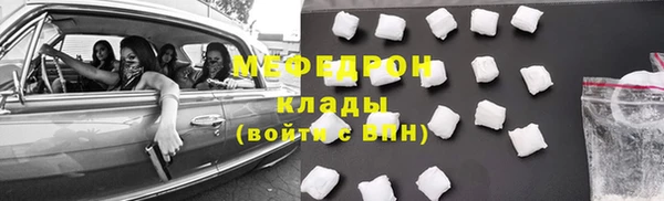 кокаин премиум Пересвет