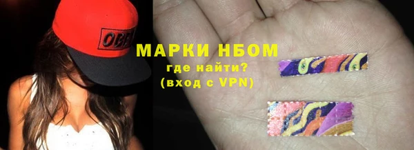 кокаин премиум Пересвет