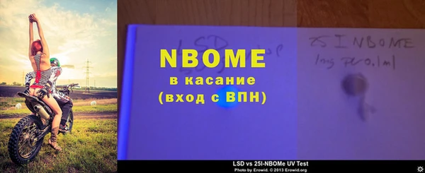 меф VHQ Пестово