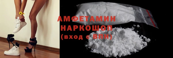 меф VHQ Пестово