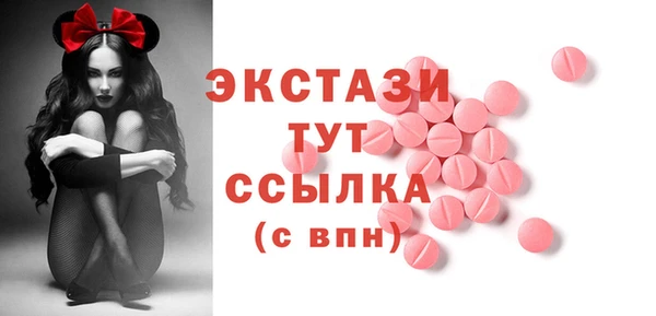 меф VHQ Пестово
