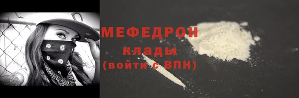 кокаин премиум Пересвет