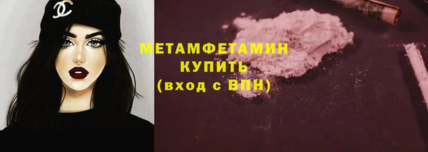 меф VHQ Пестово