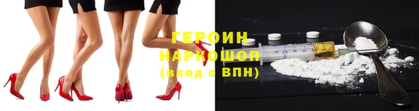кокаин премиум Пересвет