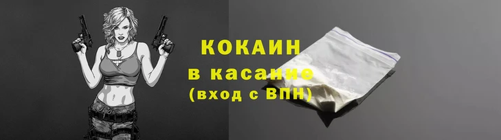 герыч Абаза