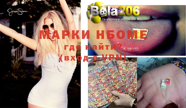 меф VHQ Пестово
