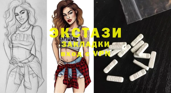 трава Переславль-Залесский