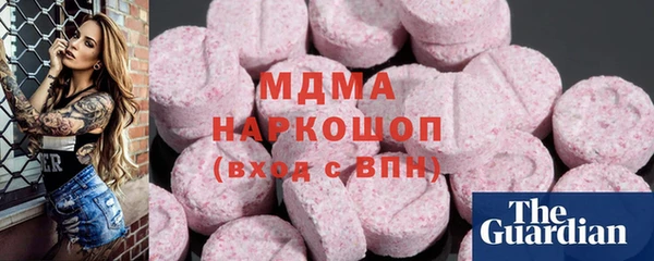 трава Переславль-Залесский