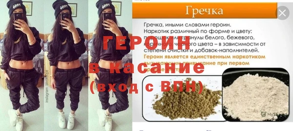 трава Переславль-Залесский