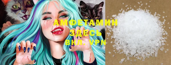 трава Переславль-Залесский