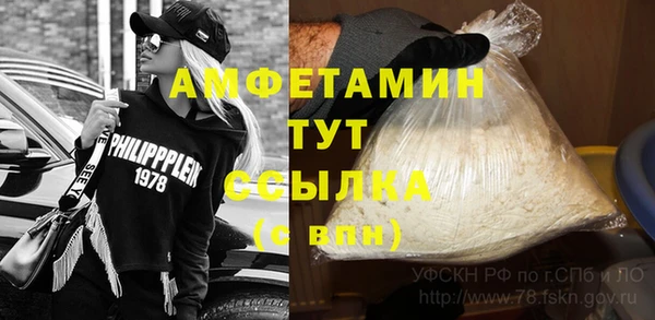 меф VHQ Пестово