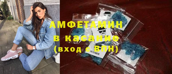 альфа пвп VHQ Абдулино