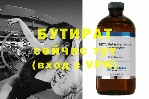 меф VHQ Пестово