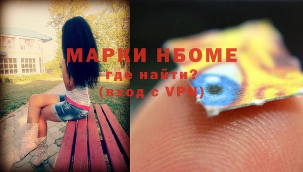 кокаин премиум Пересвет