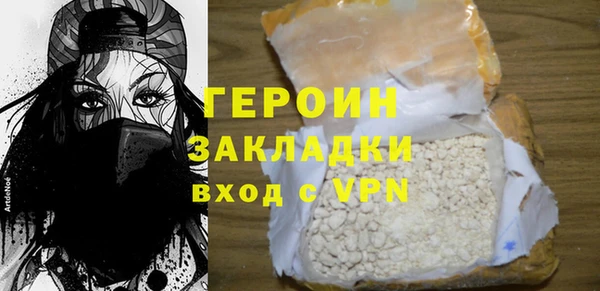 трава Переславль-Залесский