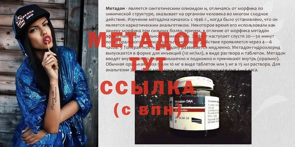 трава Переславль-Залесский