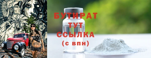 кокаин премиум Пересвет