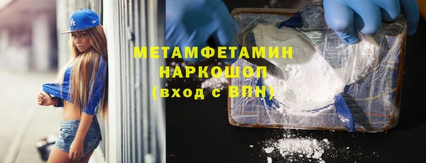 трава Переславль-Залесский