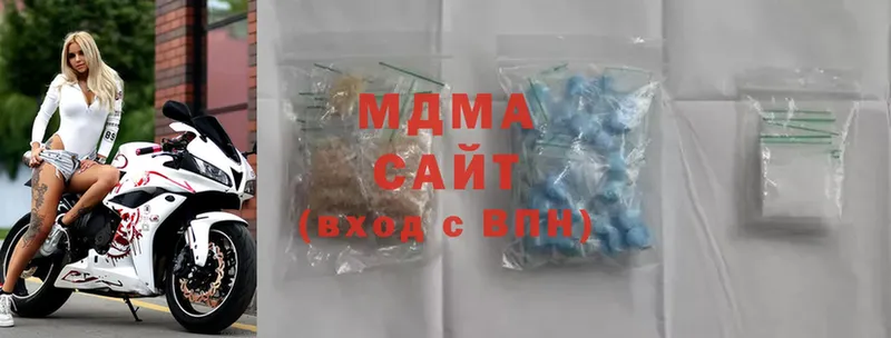 MEGA зеркало  Бежецк  MDMA crystal 