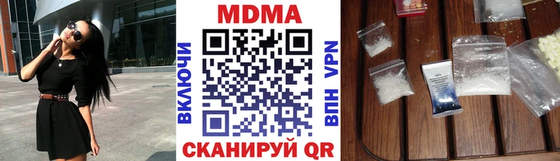 МДМА VHQ  Бежецк 