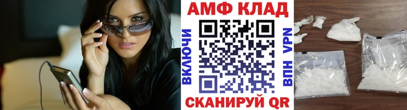 Метамфетамин Methamphetamine  Бежецк 
