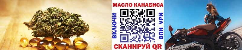 Дистиллят ТГК вейп с тгк  Бежецк 