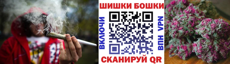 наркошоп  Бежецк  Шишки марихуана план 